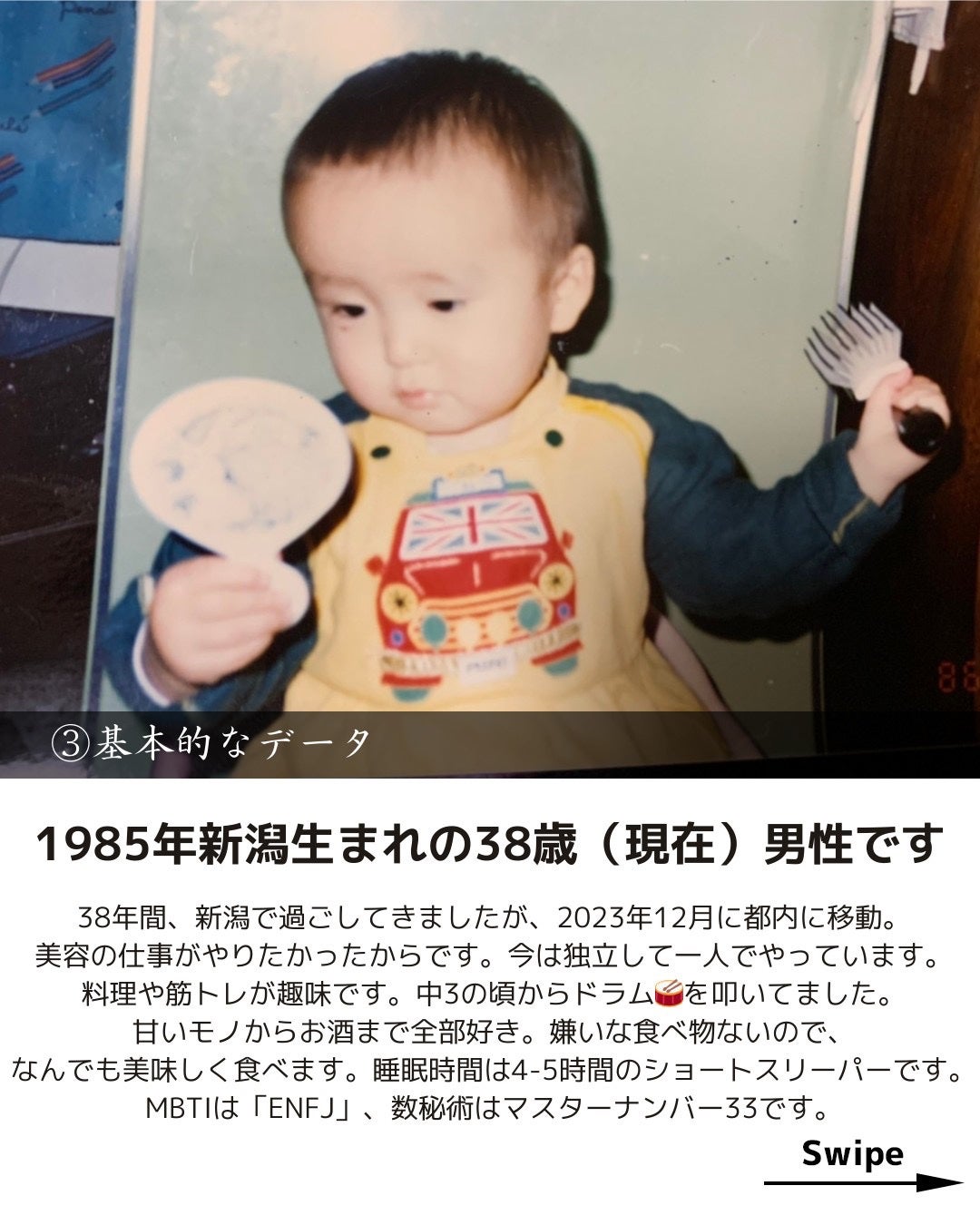 ヒロキ|40歳の美容家 ヘアケア スキンケア on LIPS 「1,000followersありがとうございます😭✨_____..」(4枚目)