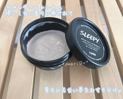 トワイライトムーン ボディローション/ラッシュ/ボディローションを使ったクチコミ(2枚目)