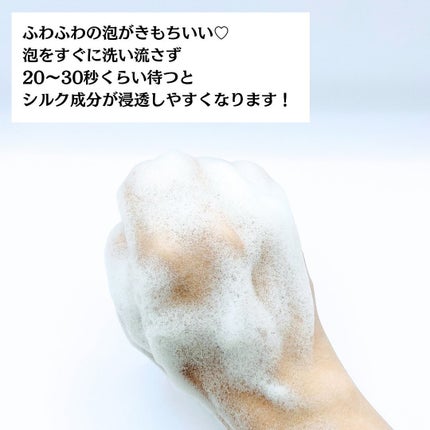 天使の綿羽/天使の綿羽/洗顔パウダーを使ったクチコミ(6枚目)