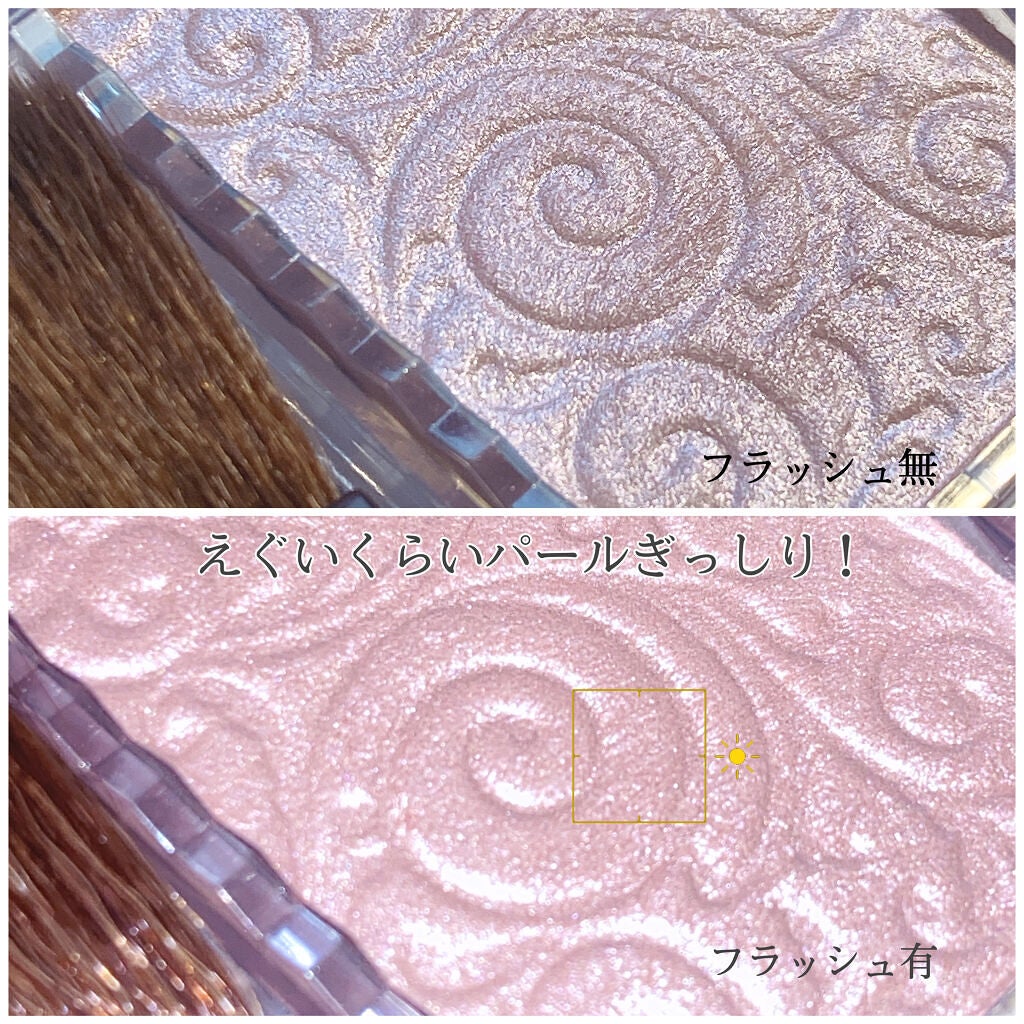 パールグロウハイライト/CEZANNE/パウダーハイライトを使ったクチコミ(2枚目)