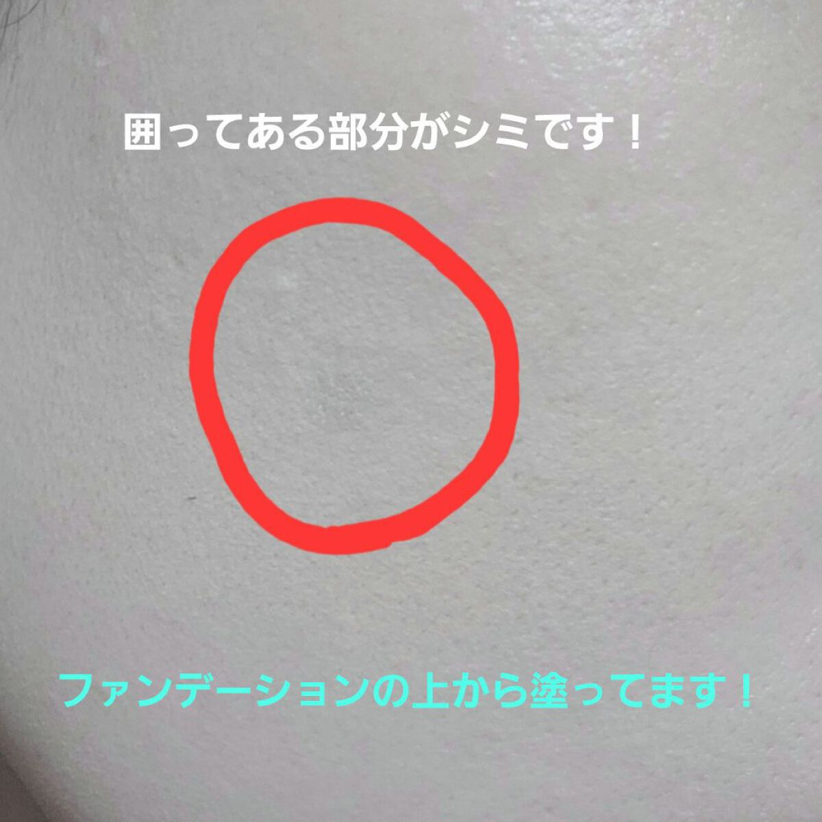 マスクフィットオールカバーデュアルコンシーラー/TIRTIR(ティルティル)/コンシーラーを使ったクチコミ（3枚目）