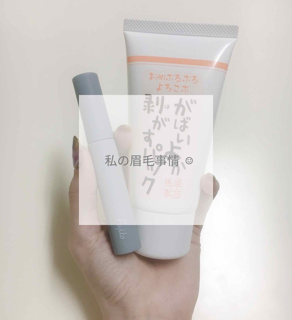 がばいよか剥がすパック/アスティ コスメフリーク/シートマスク・パックを使ったクチコミ（1枚目）