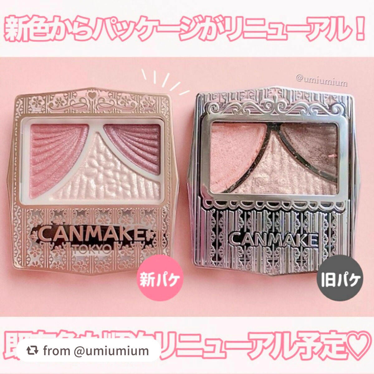 ジューシーピュアアイズ/キャンメイク/アイシャドウパレットを使ったクチコミ(9枚目)