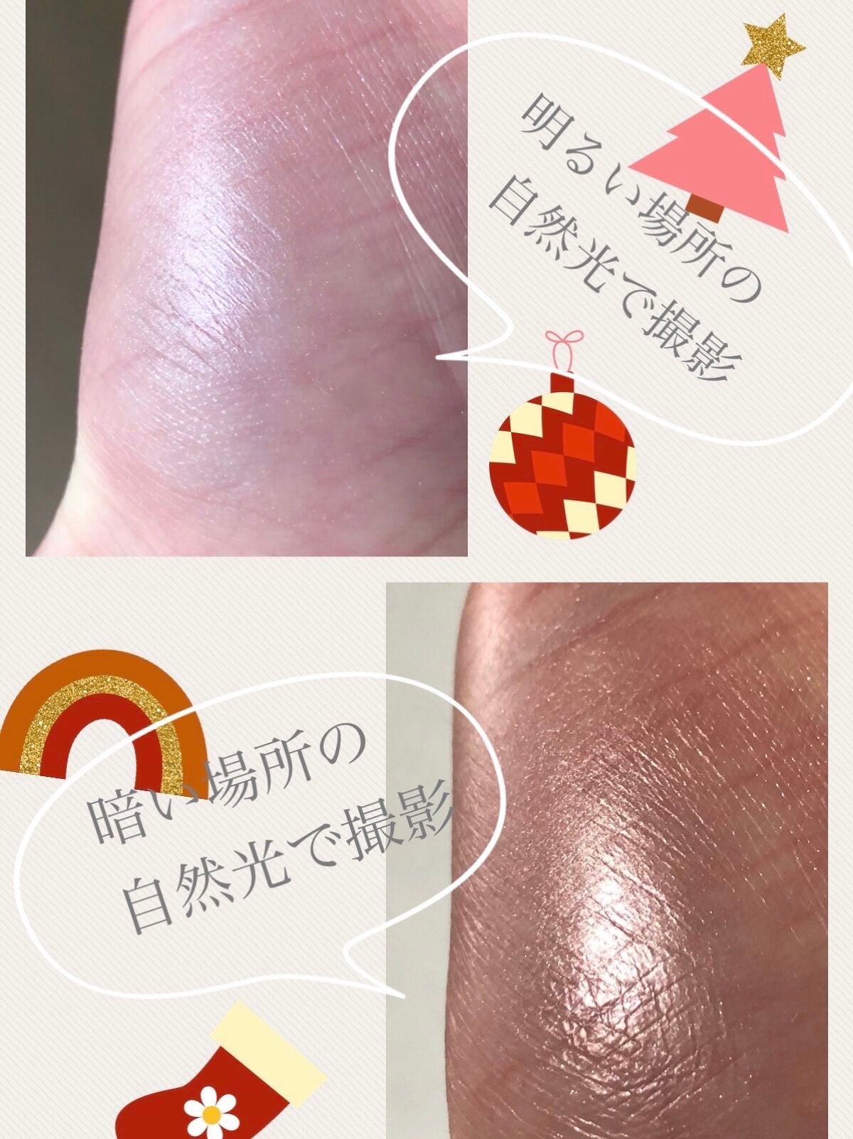 パールグロウハイライト/CEZANNE/パウダーハイライトを使ったクチコミ(2枚目)