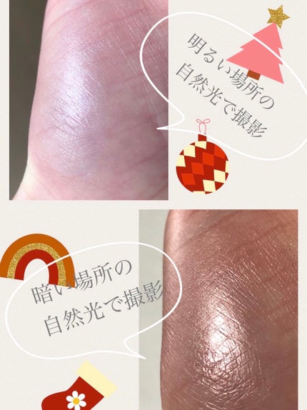 パールグロウハイライト/CEZANNE/パウダーハイライトを使ったクチコミ(2枚目)