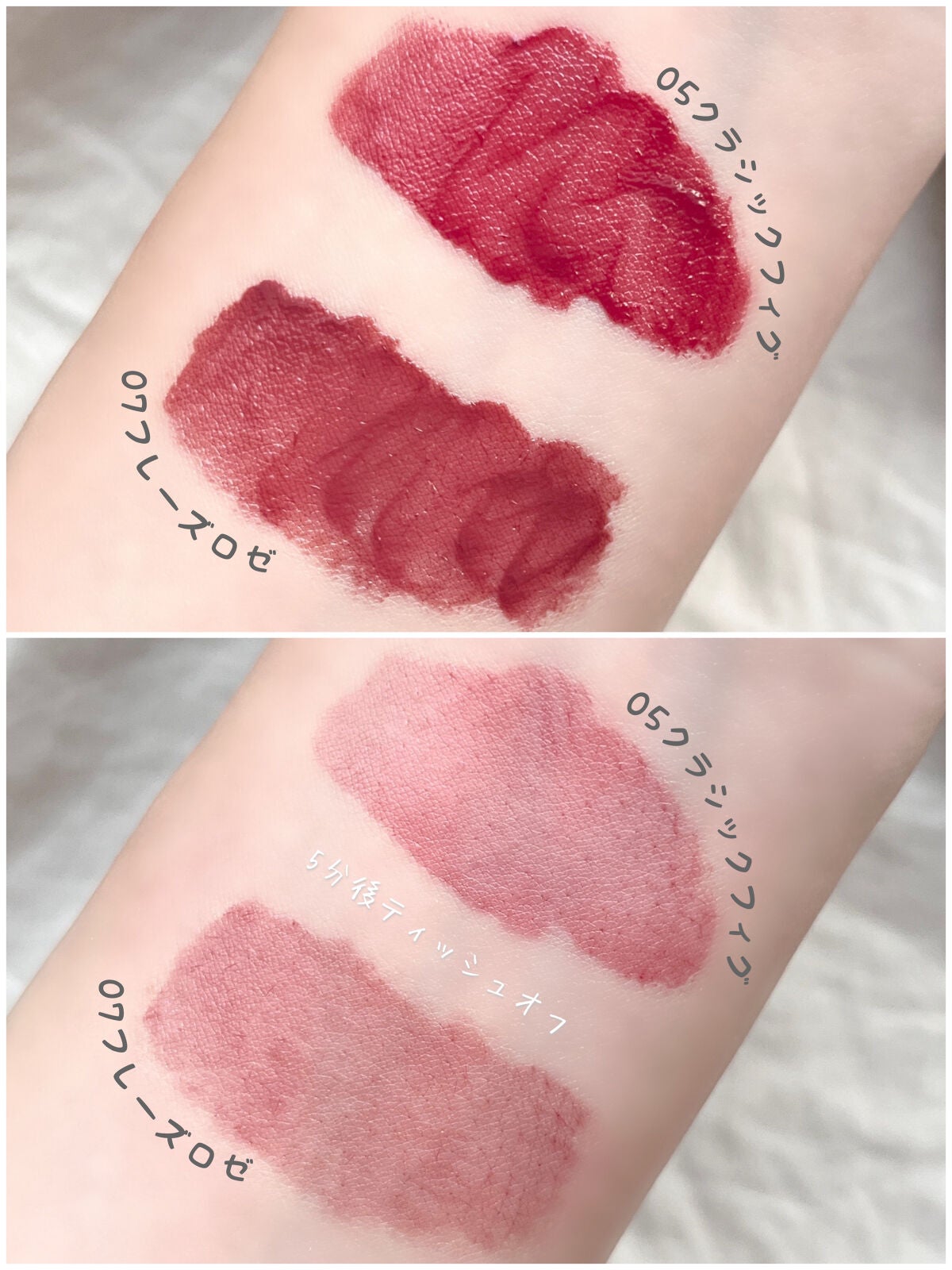 ジューシーリップティント/キャンメイク/口紅を使ったクチコミ(3枚目)