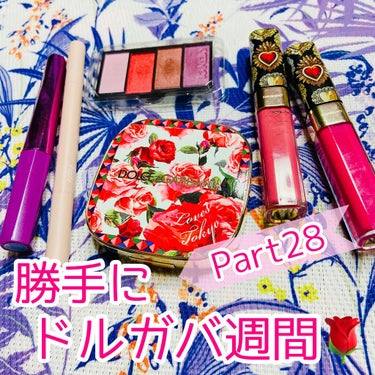 シャイニッシモ ハイシャインリップラッカー #230 LOVELY KISS/DOLCE&GABBANA BEAUTY/口紅を使ったクチコミ（1枚目）