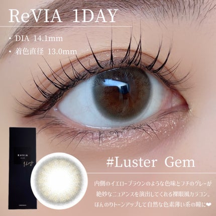 「塗るつけまつげ」ロングタイプ/デジャヴュ/マスカラを使ったクチコミ(2枚目)