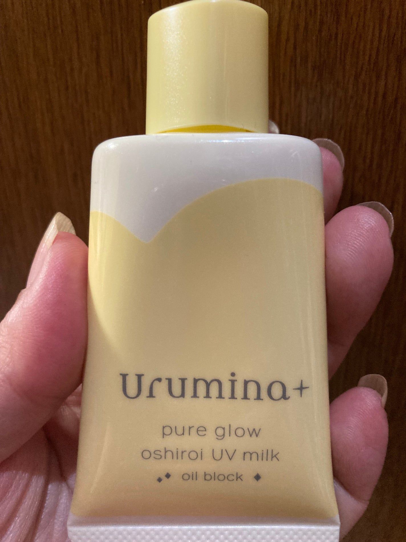 ウルミナプラス 生つや肌おしろい乳液 オイルブロック/ウルミナプラス/乳液を使ったクチコミ(3枚目)