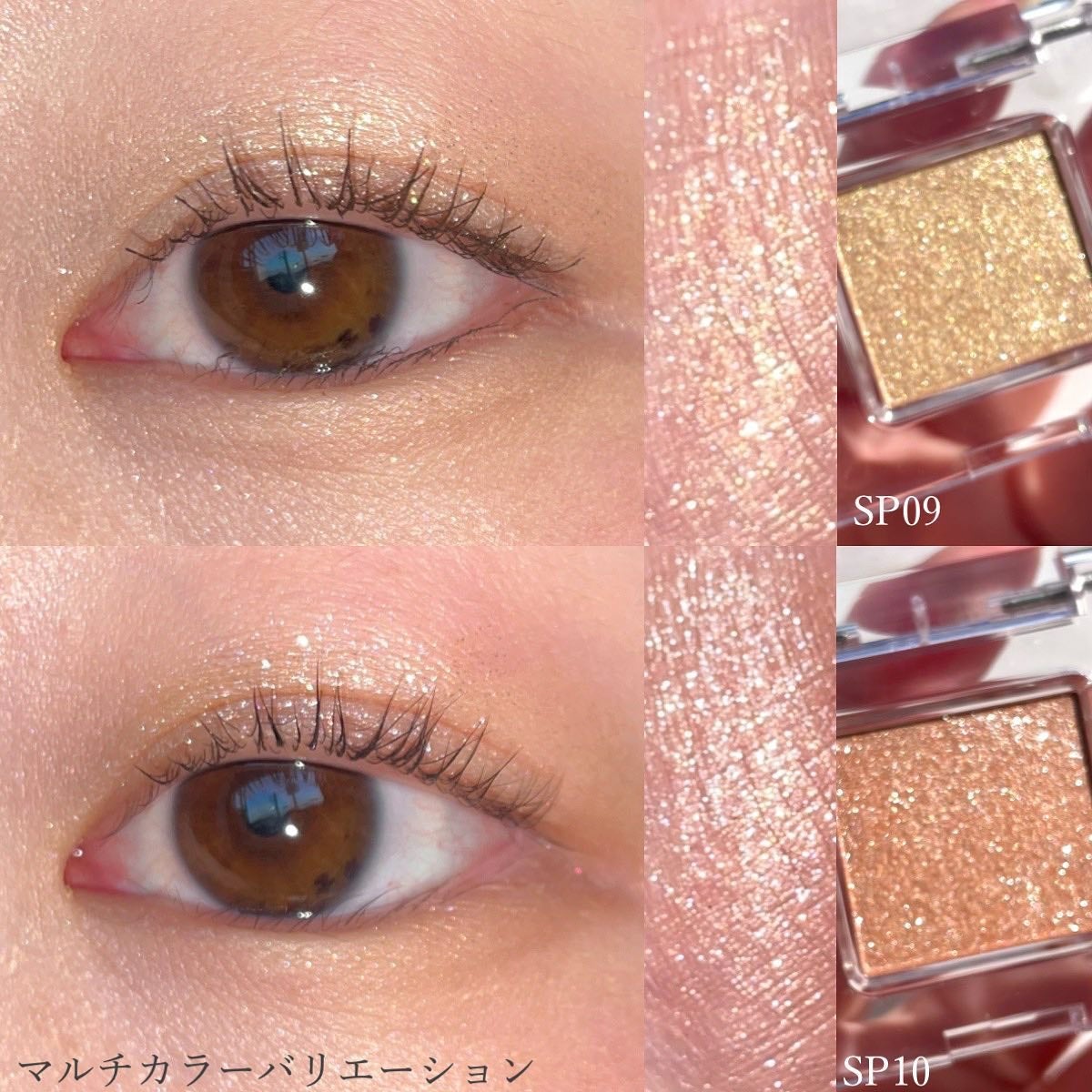 マルチカラーバリエーション スパークル/チャコット・コスメティクス/単色アイシャドウを使ったクチコミ(3枚目)