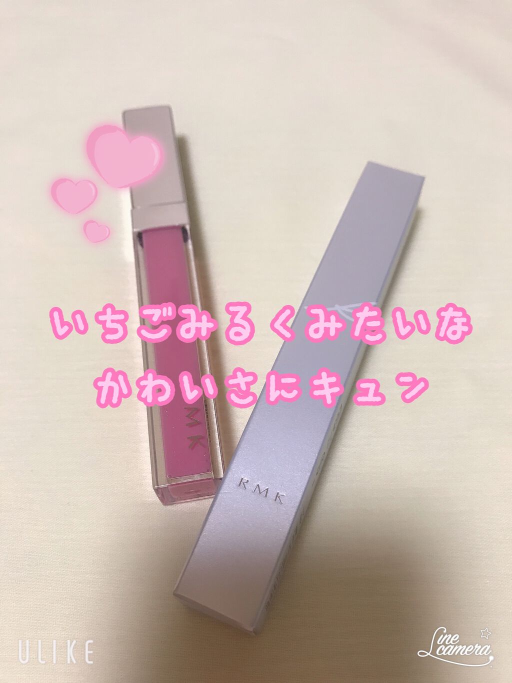 RMK リップジェリーグロス/RMK/リップグロスを使ったクチコミ（1枚目）