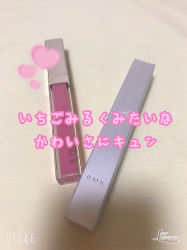 RMK リップジェリーグロス/RMK/リップグロスを使ったクチコミ（1枚目）