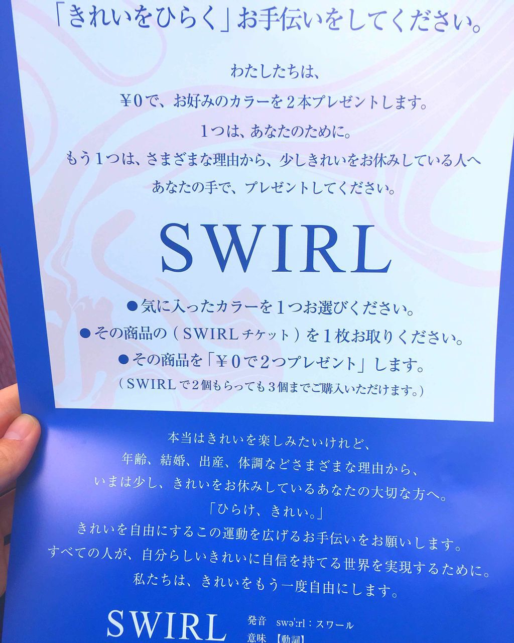 38°C / 99°F リップトリートメント (リップ美容液)/UZU BY FLOWFUSHI/リップケアを使ったクチコミ(3枚目)