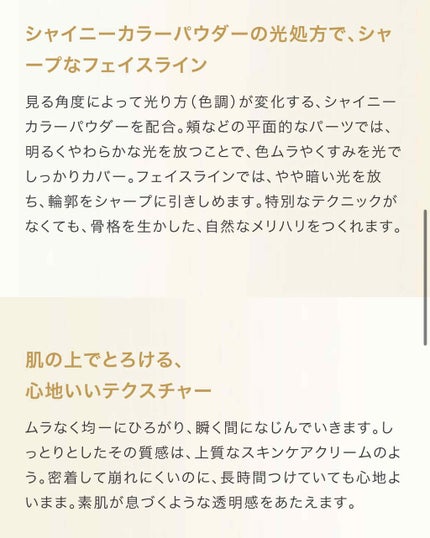 RMK クリーミィファンデーション EX/RMK/クリーム・エマルジョンファンデーションを使ったクチコミ(3枚目)