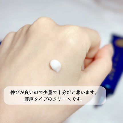 プラセホワイター 薬用美白アイクリーム/明色/アイケア・アイクリームを使ったクチコミ(4枚目)