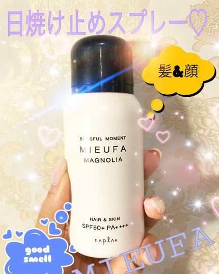 ミーファ フレグランスUVスプレー マグノリア/MIEUFA/日焼け止めミスト・スプレーを使ったクチコミ(1枚目)