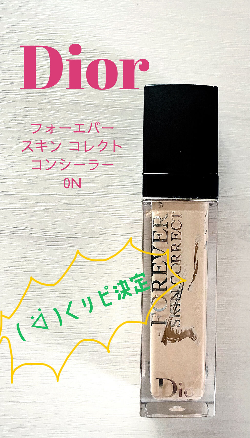シンクロスキン セルフリフレッシング ファンデーション 160 Shell/SHISEIDO/リキッドファンデーションを使ったクチコミ（3枚目）