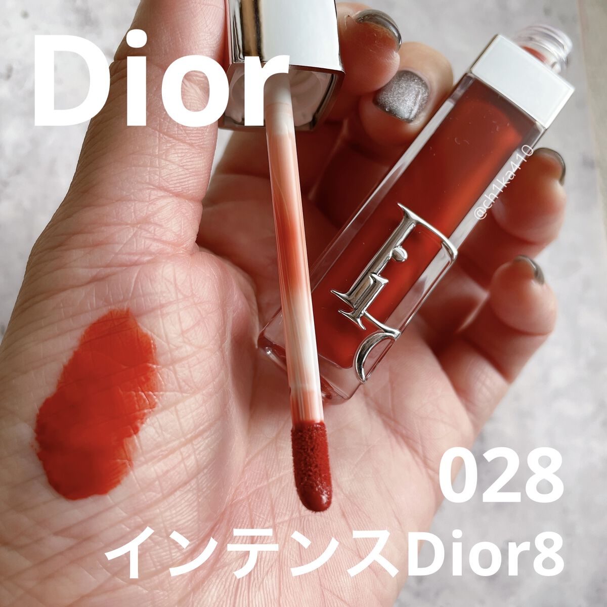 Dior アディクト リップ マキシマイザー 028