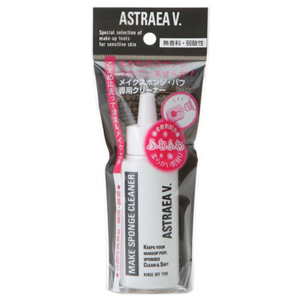 アストレア ヴィルゴ メイクスポンジクリーナー
