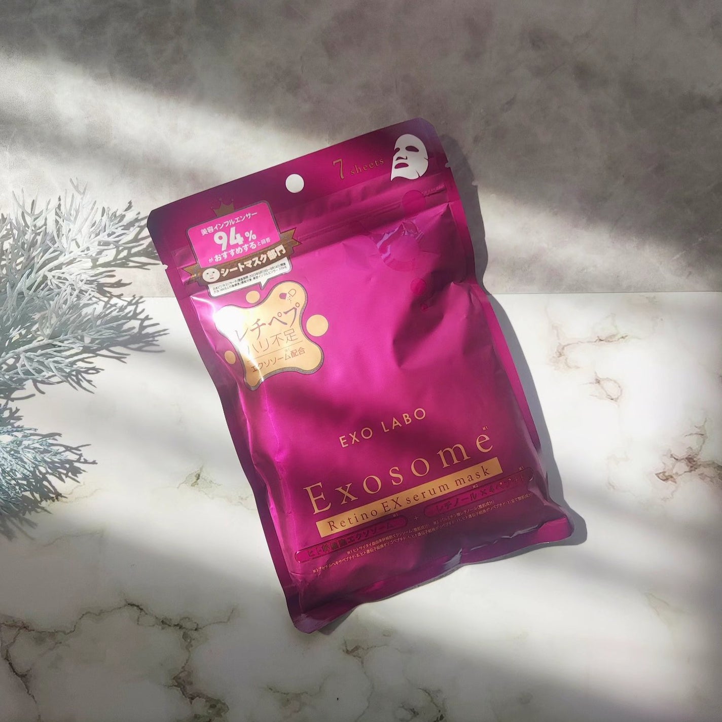 レチノEXセラムマスク/EXO LABO/シートマスク・パックを使ったクチコミ(1枚目)