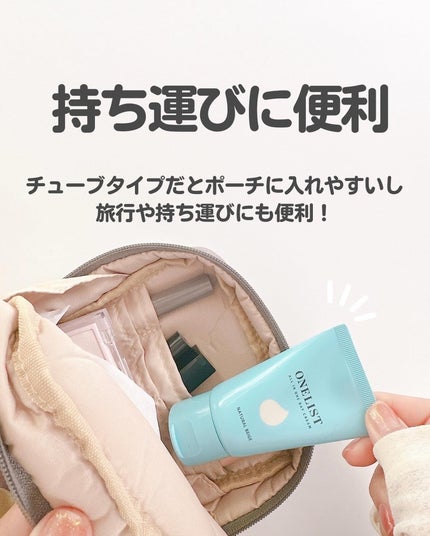 ワンリスト オールインワン デイクリーム/ナリスアップ/オールインワン化粧品を使ったクチコミ(9枚目)