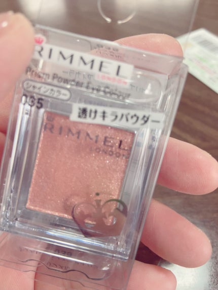 プリズム パウダーアイカラー/リンメル ロンドン/単色アイシャドウを使ったクチコミ(1枚目)