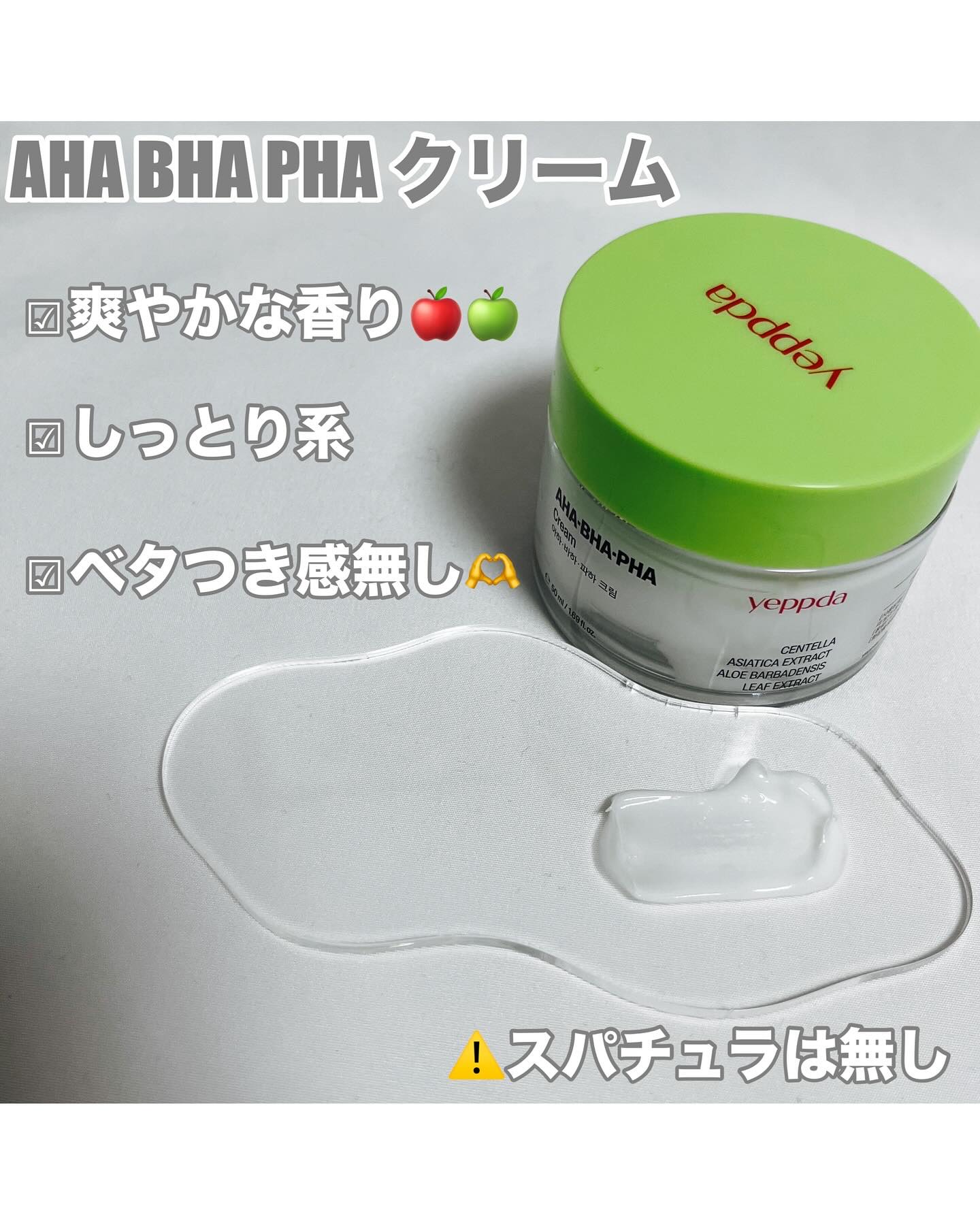 AHA・BHA・PHA アンプルセラム/yeppda/美容液を使ったクチコミ（3枚目）