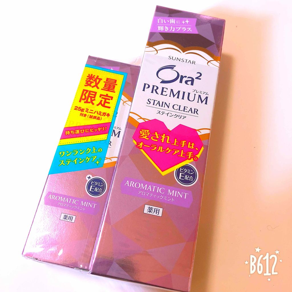 プレミアム ステインクリア ペースト/オーラツー/歯磨き粉を使ったクチコミ(1枚目)