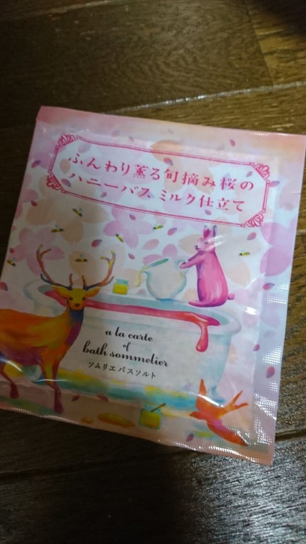 charley バスソルトのクチコミ「ソムリエバスソルト ふんわり薫る旬摘み桜のハニーバス ミルク仕立て
天然塩にうるおい成分の.....」(1枚目)