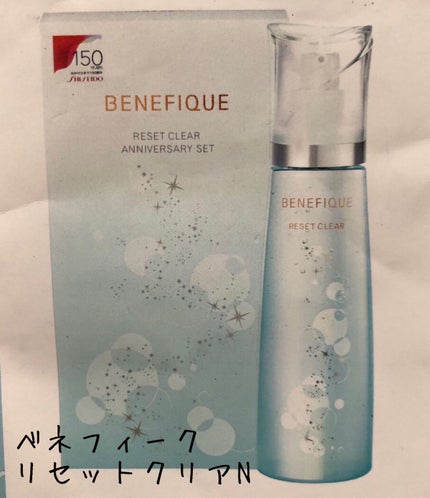 リセットクリアN/BENEFIQUE/化粧水を使ったクチコミ(1枚目)