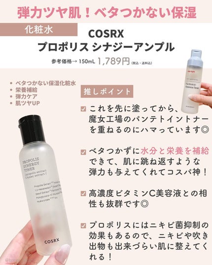 ひかる|肌悩み・成分・効果重視のスキンケア🌷 on LIPS 「他の投稿はこちらから🌟→ @korea_hikaru最近の使い..」(7枚目)