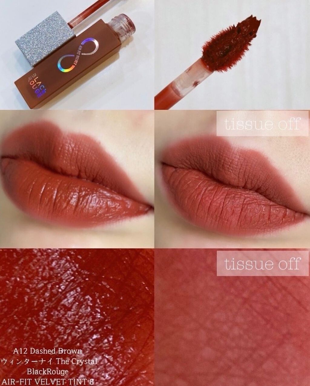 エアフィットベルベットティント8/BLACK ROUGE/リップティントを使ったクチコミ(3枚目)