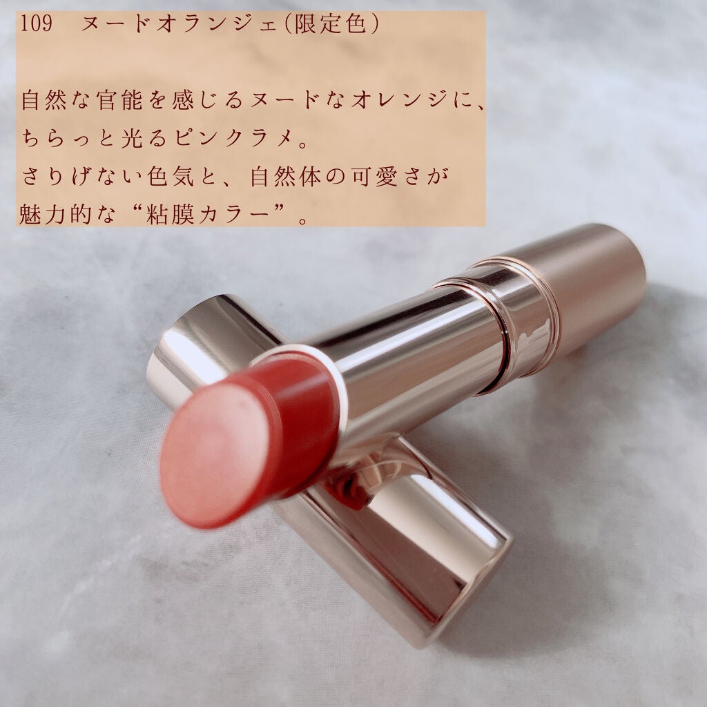 オペラ リップティント N/OPERA/リップティントを使ったクチコミ(4枚目)