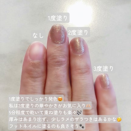 シュガードール オールインワンネイルR/シュガードール/オールインワンネイルを使ったクチコミ(3枚目)