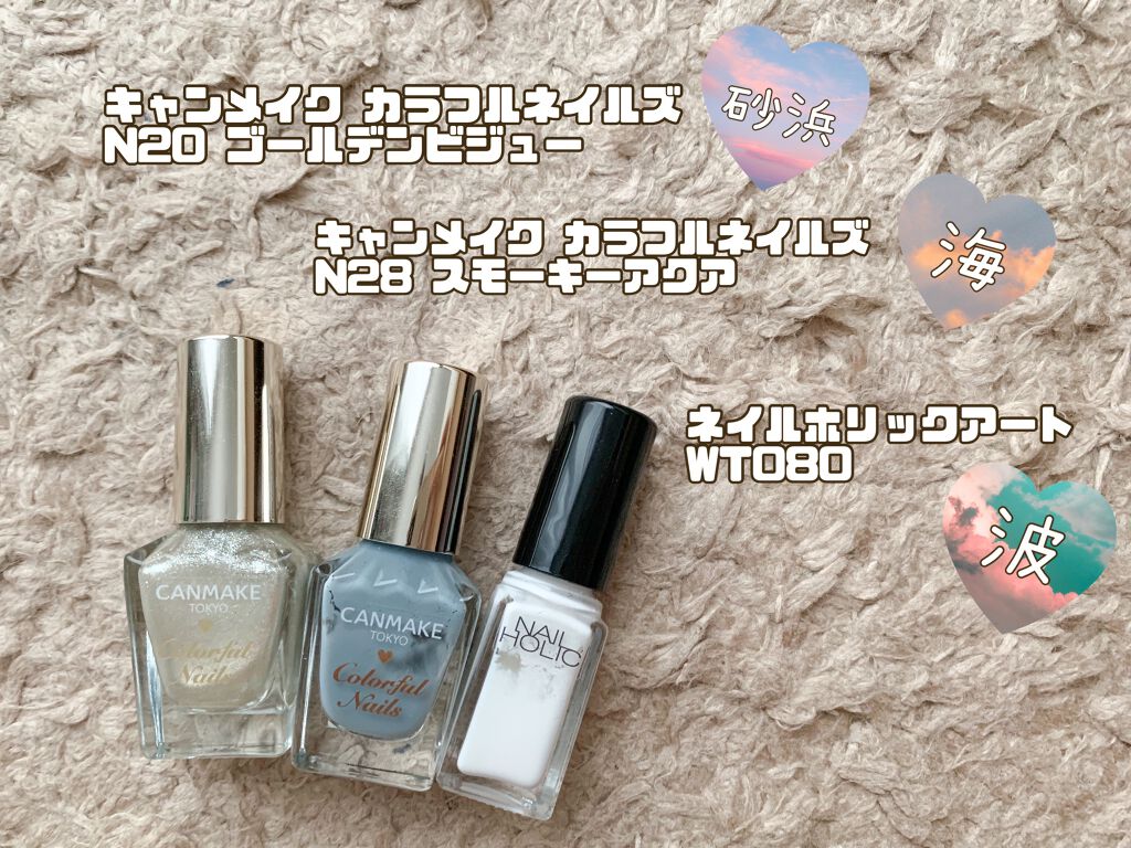 カラフルネイルズ/キャンメイク/マニキュアを使ったクチコミ(2枚目)