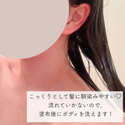 シャンプー/トリートメント DN ダメージケア/CLAYGE/シャンプー・コンディショナーを使ったクチコミ(8枚目)