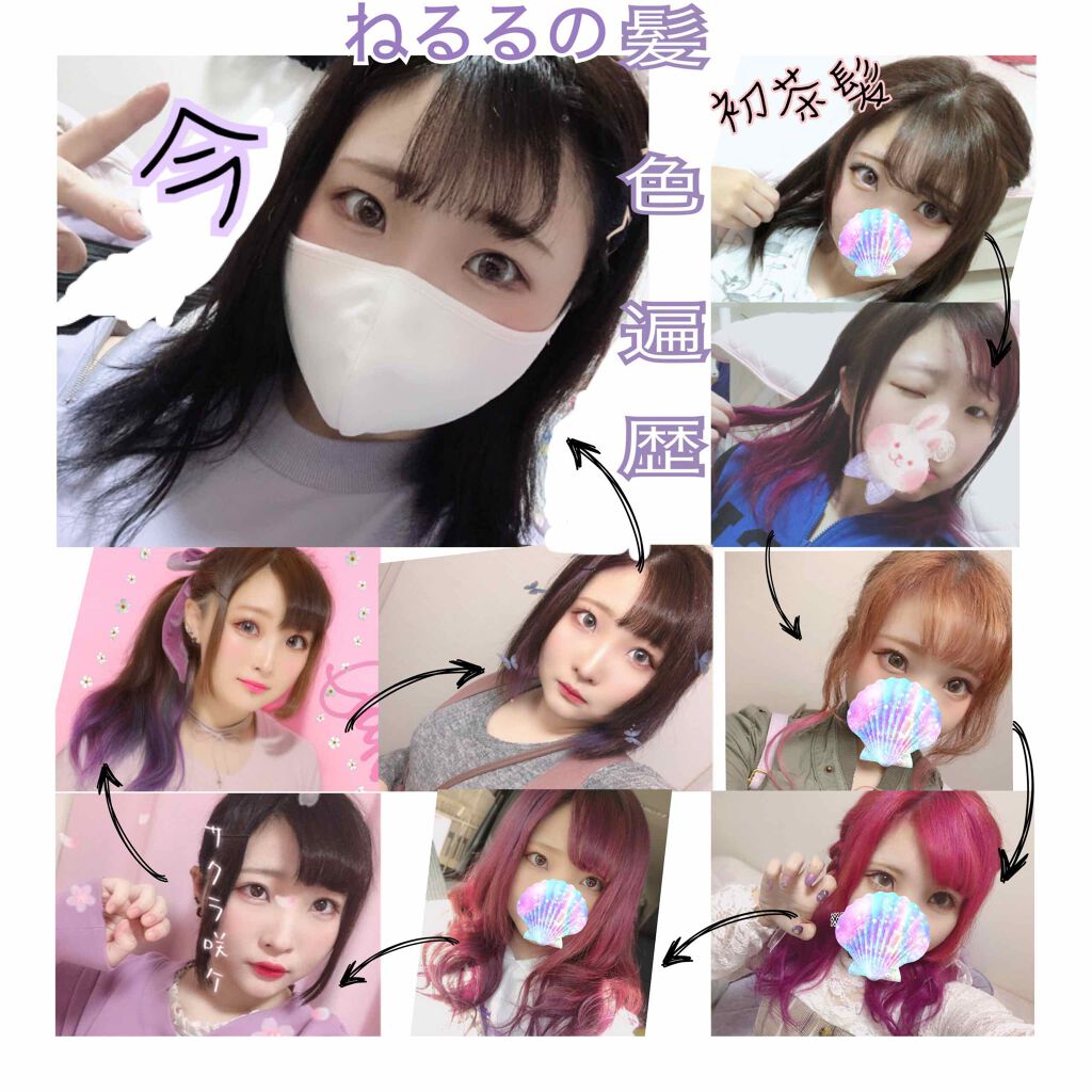 ふんわりうるツヤ トリートメント/エッセンシャル/洗い流すヘアトリートメントを使ったクチコミ（3枚目）