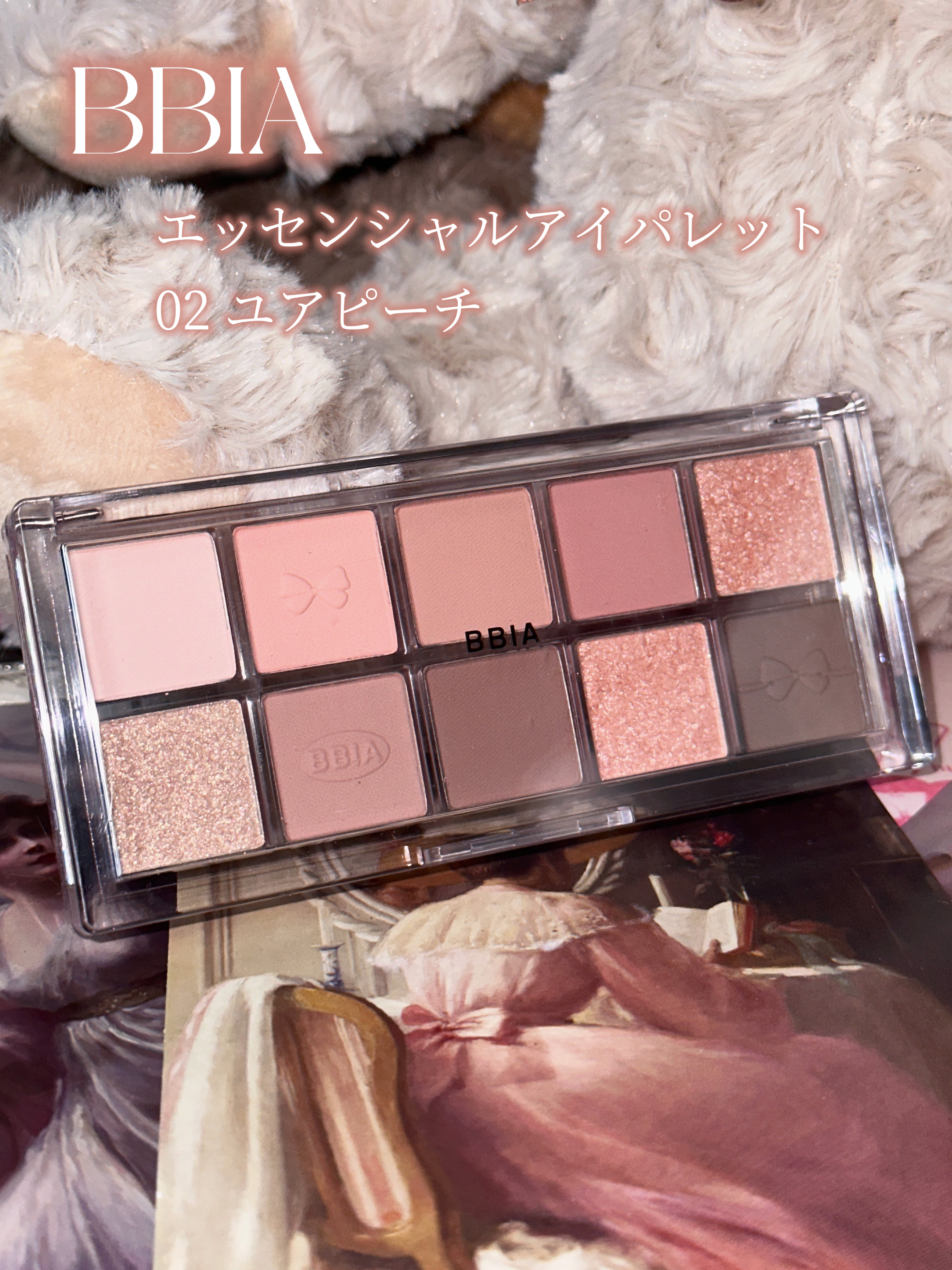 エッセンシャルアイパレット 02 ユアーピーチ/BBIA/マルチパレットを使ったクチコミ（2枚目）