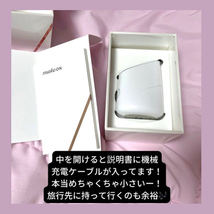 スキンライトセラピーII/Makeon/美顔器・マッサージを使ったクチコミ(3枚目)