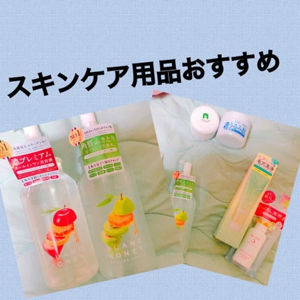 濃密うるみ肌  薬用美白ワンステップリッチジェル/DHC/オールインワン化粧品を使ったクチコミ(1枚目)
