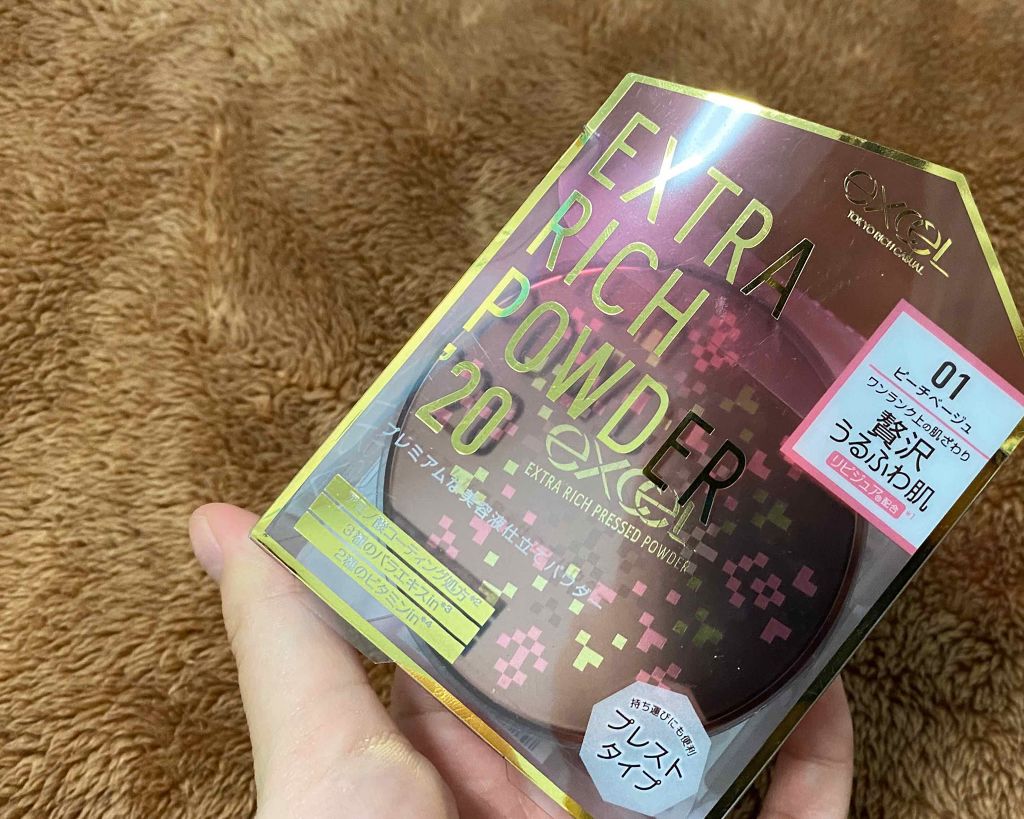 エクストラリッチ プレストパウダー ’20/excel/プレストパウダーを使ったクチコミ(1枚目)