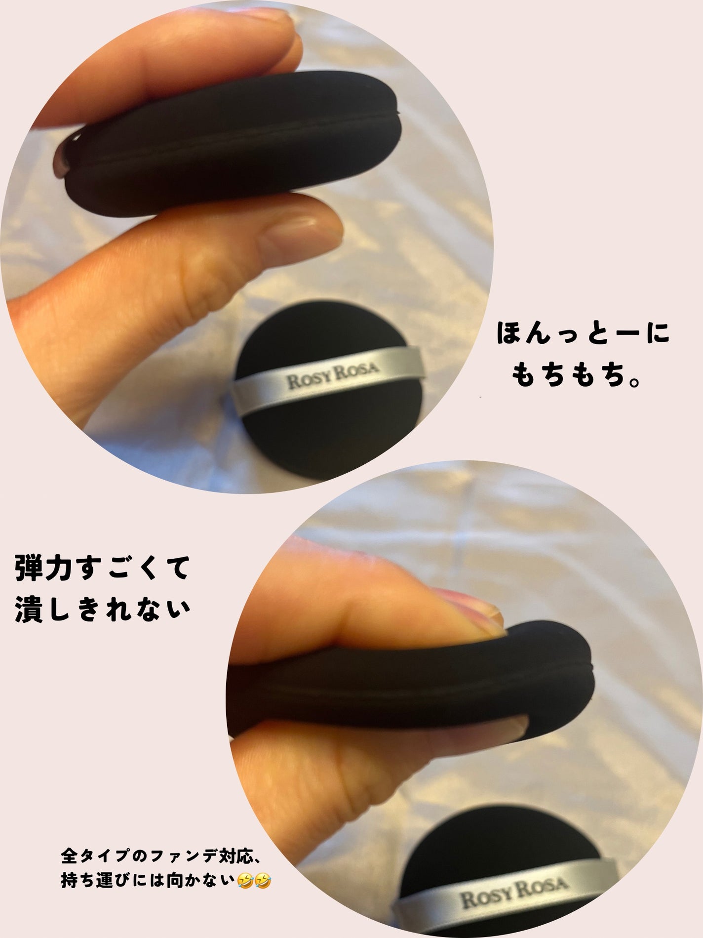マルチファンデパフ 2P/ロージーローザ/パフ・スポンジを使ったクチコミ(2枚目)
