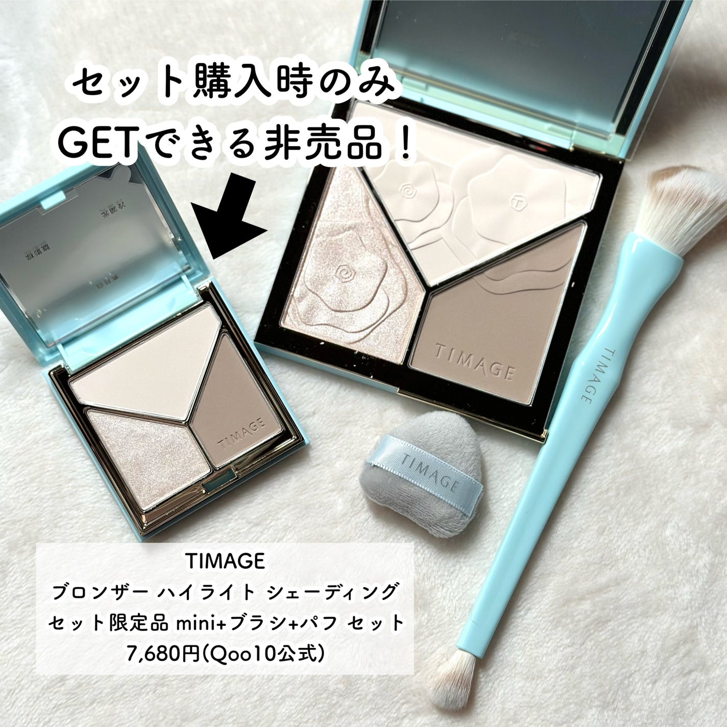 ハイライトシェーディングパレット/TIMAGE/パウダーハイライトを使ったクチコミ(2枚目)