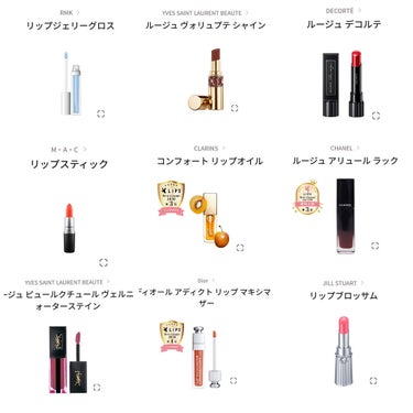 CLARINS コンフォート リップオイル のクチコミ「\絶対失敗しない！デパコスデビュー✨/

〜リップ編〜


ーーーーーーーーーーーーーーーーー.....」（2枚目）