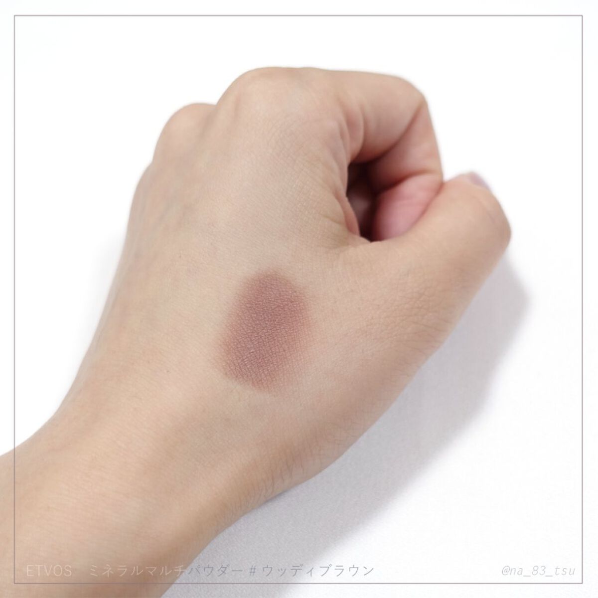 ミネラルマルチパウダー ウッディブラウン/エトヴォス/単色アイシャドウを使ったクチコミ（3枚目）