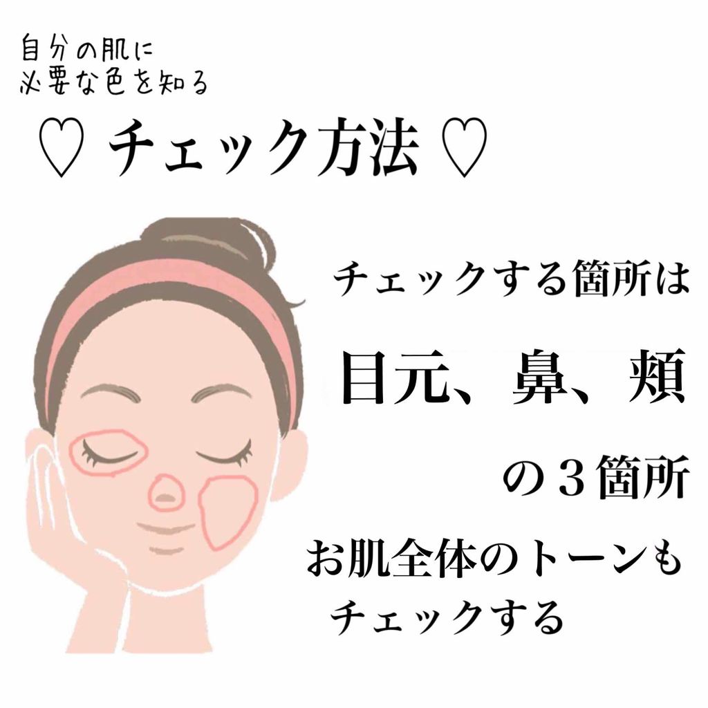 ブライトピュアベース/CandyDoll/化粧下地を使ったクチコミ（2枚目）