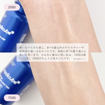 ゼロ1DAYエクソソームショット2000/MEDICUBE/美容液を使ったクチコミ(4枚目)