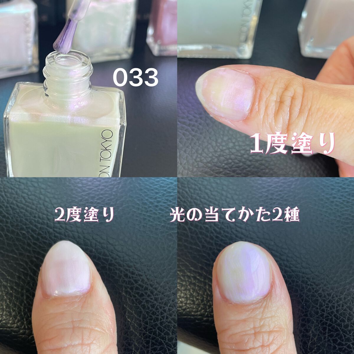 アディクション ザ ネイル ポリッシュ +/ADDICTION/マニキュアを使ったクチコミ(2枚目)