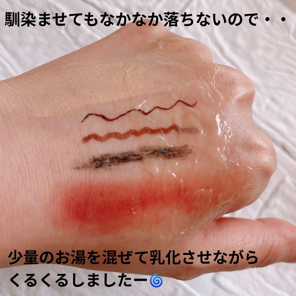 パーフェクトメルティングバーム/SENKA(専科)/クレンジングバームを使ったクチコミ(3枚目)