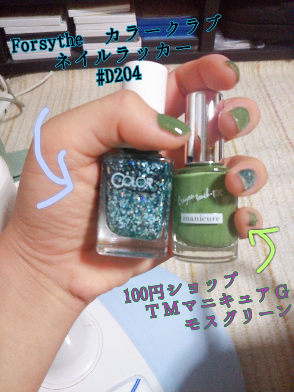 マニキュア/キャンドゥ/マニキュアを使ったクチコミ（2枚目）